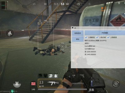 三角洲寻血猎犬(免费)下载 - 实时敌情感知｜战术规划助手